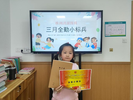 全勤小標兵6_副本.jpg