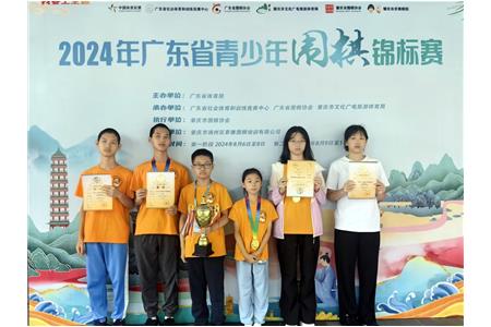 少年自有少年狂 | 清源小棋手2024年省賽勇奪團(tuán)體雙季軍、總團(tuán)體第五名