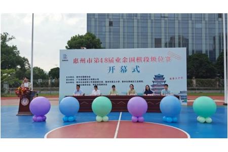 【清源實力】超燃戰(zhàn)績暑期收官，圍棋精英盡在清源