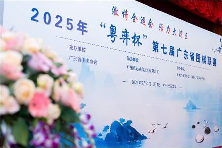 【喜報(bào)】清源學(xué)子閃耀省聯(lián)賽，助力惠州三隊(duì)全員晉升甲級(jí)！